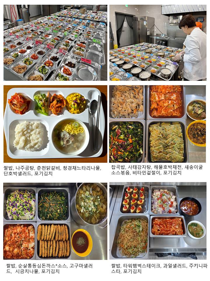 12월 강원OOO요양원 OPEN