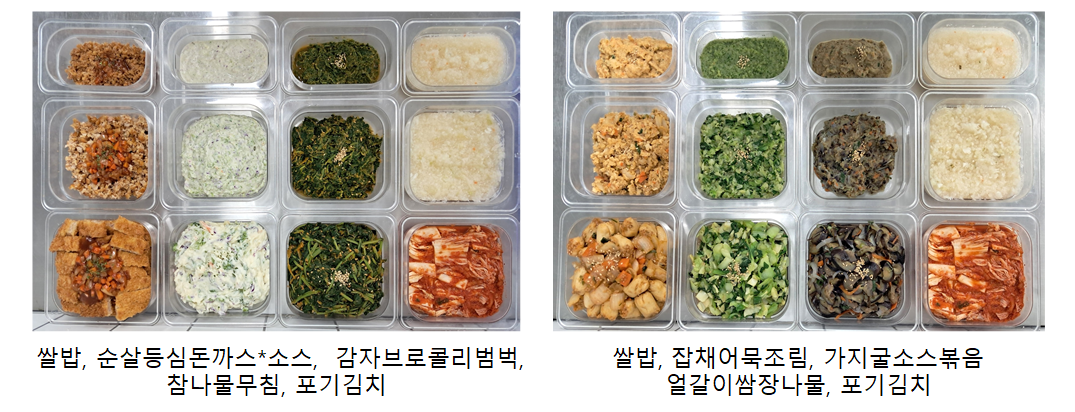 11월 신규 오픈한 지점의 배식전 완료사진