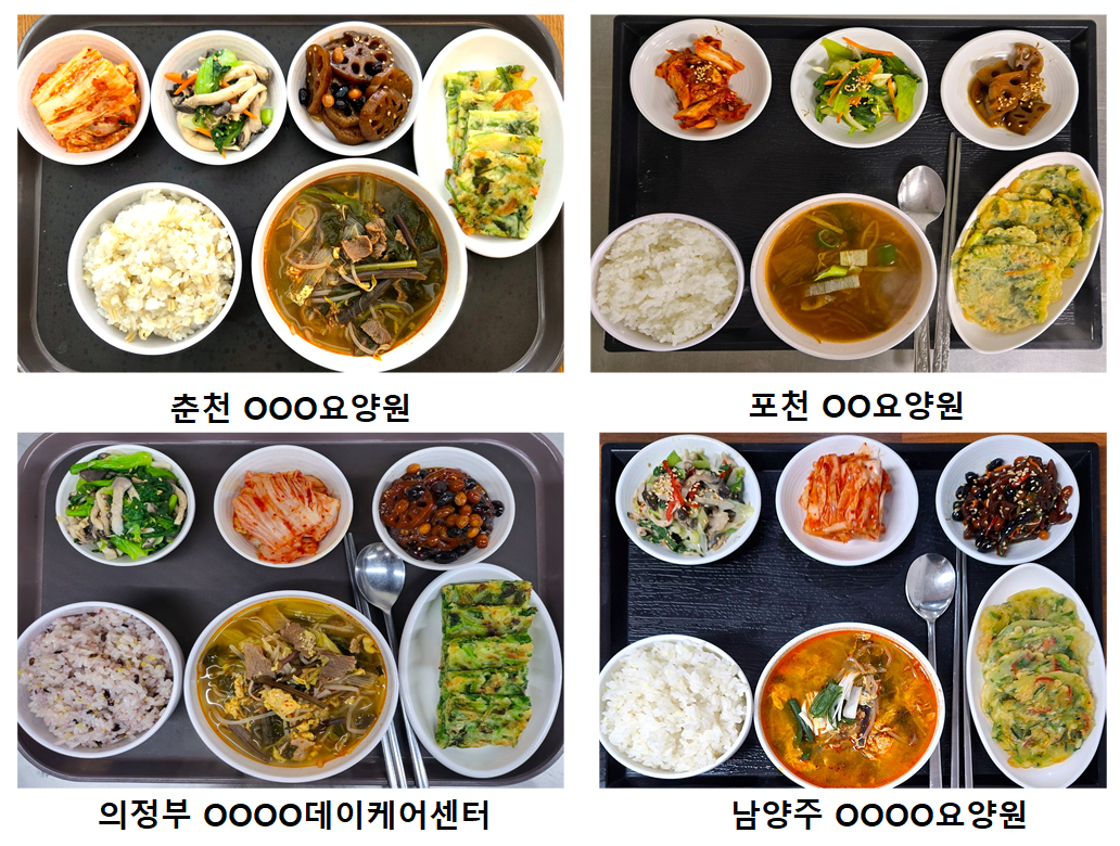 정성 담은 밥상 진지한상 